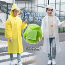 【ポイント10倍】レインコート キッズ 子供 レインスーツ 雨具 カッパ 撥水 自転車 梅雨対策 小学生 男女兼用 ランドセルコート バイザー 通園 通学 快適