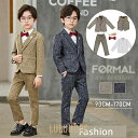 【ポイント10倍】子供服 フォーマル スーツ 入学式 卒業式 男の子 タキシード キッズ しゃれ 結婚式 発表会 卒園式 七五三 ジュニア 誕生日タキシード 中学生子ども こども