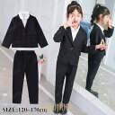 【ポイント10倍】入学式 子供服 スーツ 女の子 おしゃれ 受験 面接フォーマル 卒業式 入学式 卒服 スーツ 冠婚葬祭 卒園式 子供服 おしゃれ セットアップ ジュニア服 キッズ服