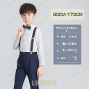 【ポイント10倍】4点セット スーツ 男の子 キッズ こどもスーツ 韓国 人気 フォーマル 令和 チェック柄 春秋冬 長袖 子供 スーツ 卒業式 七五三 入学式 卒園式 発表会 結婚式