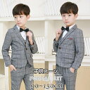 【ポイント10倍】子供服 フォーマル スーツ 入学式 卒業式 3/4点セット 男の子 チェック柄 タキシード キッズ 結婚式 発表会 卒園式 七五三 ジュニア 140 150 160 170