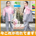 レインコート キッズ レインウェア 上下セット ランドセル対応 男の子 女の子 レインスーツ バイザー 小学生 自転車 通学用 リュック対応 梅雨対策