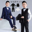 【ポイント10倍】フォーマル 子供 スーツ キッズスーツ 男の子 入学式 発表会 結婚式 卒業式 子供服 中学生 小学生 フォーマル 長袖 大きいサイズ タキシード