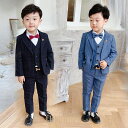 【ポイント10倍】子供スーツ 男の子 結婚式服装 スーツ キッズスーツ 3点セット ジャケット ズボン キッズ フォーマル キッズスーツ 子供服 スーツ
