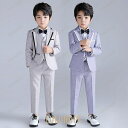 【ポイント10倍】子供スーツ キッズ フォーマル 男の子スーツ 入学式入園スーツ こどもスーツ 卒業式 スーツ 入学式 発表会 カジュアル タキシード結婚式 七五三