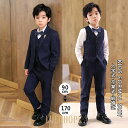【ポイント10倍】フォーマル スーツ 子供スーツ 男子 卒業式 豪華6点セット 子ども服 フォーマルスーツ 男の子 小学校 入学式 卒園式 ツイード スーツ タキシード