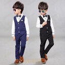 【ポイント10倍】子供スーツ キッズ フォーマル 男の子スーツ 入学式入園スーツ こどもスーツ 卒業式 スーツ 入学式 発表会 結婚式 七五三 スーツ