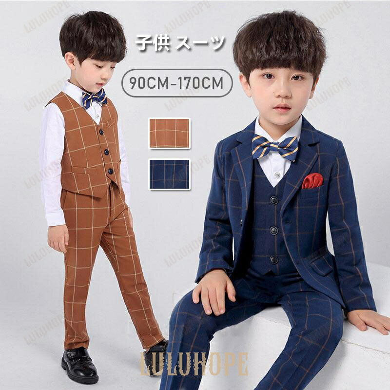 子供 スーツキッズ フォーマル 男の子 子供 チェック柄フォーマル カジュアル タキシード 結婚式 男の子 タキシード 子供服 発表会 誕生日