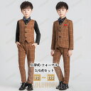 【ポイント10倍】子供スーツ 男の子 フォーマルスーツ キッズおしゃれ チェック柄 ピアノ発表会 入学式 入園式 卒業式結婚式 七五三誕生日タキシード 子ども ジュニア