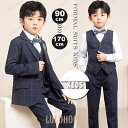 【ポイント10倍】子供スーツ 男の子 おしゃれ フォーマルスーツ キッズ 受験 面接 紳士服 入学式 卒業式 七五三 初節句 お宮参り結婚式 発表会 タキシード