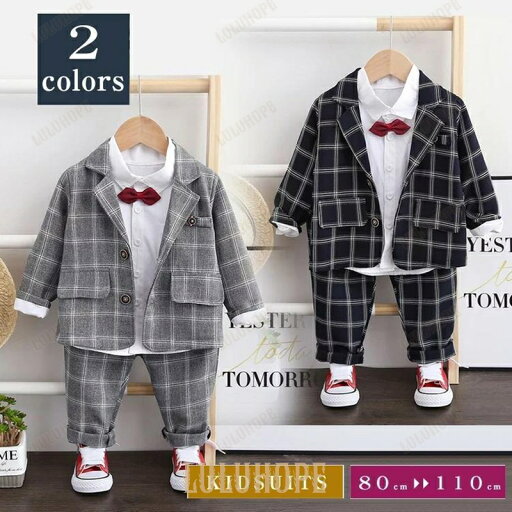 【ポイント10倍】3点セット 子供 男の子 フォーマル スーツ ベビー キッズ スーツ セットアップ 上下セット 子供服 フォーマル チェック柄 七五三 入園式 入学式 【ポイント10倍】3点セット 子供 男の子 フォーマル スーツ ベビー キッズ スーツ セットアップ 上下セット 子供服 フォーマル チェック柄 七五三 入園式 入学式