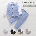 【ポイント10倍】子供スーツ男の子フォーマルスーツ子供服夏キッズ半袖シャツ2点セットベストズボン丸襟タキシードベビー服男児発表会入学式卒業式結婚式