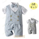 【ポイント10倍】子供スーツ男の子フォーマルスーツ子供服夏キッズ半袖シャツ2点セットベストズボン丸襟タキシードベビー服男児発表会入学式卒業式結婚式