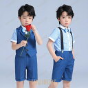 【ポイント10倍】子供スーツ 半袖 5点セット ベスト 半ズボン シャツ発表会 スーツ 男の子 スーツ キッズ フォーマル 男の子 子供服 夏 卒業式 七五三 結婚式
