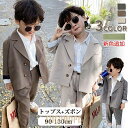 【ポイント10倍】シャツおまけ 3点セット フォーマル 男の子 夏 子供服 フォーマルスーツ 子供スーツ キッズ フォーマル 七五三 おしゃれ 卒業式 入学式 発表会