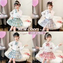 【25%OFF】スカートセット 女の子 入学式 子供服 セットアップ 制服 フォーマルスーツ 子供スーツ チェック柄 2点セット ジュニア 学院風 卒業式 110