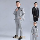 ベスト スーツ 子供 男の子 大きめ 春と秋 フォーマルスーツ 子供 キッズ フォーマル スーツ ピアノ 発表会 入学式 入園式 結婚式 七五三