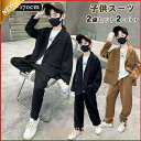 2点セット キッズ スーツ カジュアル 男の子 子供服 フォーマル セットアップ 長袖 ジャケット パンツ 子供 スーツ ジュニア おしゃれ ゆったり