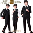 【ポイント10倍】女の子 入学式 スーツ セット 子供 卒業 パンツスーツ 子供服 卒服 卒業式 フォーマルスーツ 小学校 七五三 スーツ 子供スーツ 冠婚葬祭120