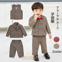 【ポイント10倍】子供服 ベビー服 男の子フォーマル スーツ ボーイズ 子供スーツ キッズ 紳士服 結婚式 卒業式 入園式 七五三 初節句 発表会 誕生日タキシード