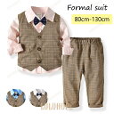 【ポイント10倍】子供服 ベビー服 男の子 フォーマル スーツ ボーイズ 子供スーツ キッズ 紳士服 結婚式 卒業式 入園式 七五三 初節句 発表会 80 90 100
