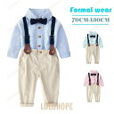 【ポイント10倍】子供服 ベビー服 男の子 フォーマル スーツ ボーイズ 子供スーツ キッズ 紳士服 結婚式 卒業式 入園式 七五三 初節句 発表会 80 90 100