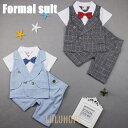 【ポイント10倍】子供服 ベビー服 男の子 タータンチェック フォーマル スーツ ロンパース 半袖 ボーイズ 子供スーツ キッズ 紳士服 結婚式 卒業式 入園式...