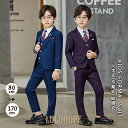 【ポイント10倍】豪華6点セット!フォーマル スーツ 男の子 卒業式 子供 入学式 小学校 タキシード キッズ 男子 結婚式 発表会 卒園式 七五三 写真館 ジュニア