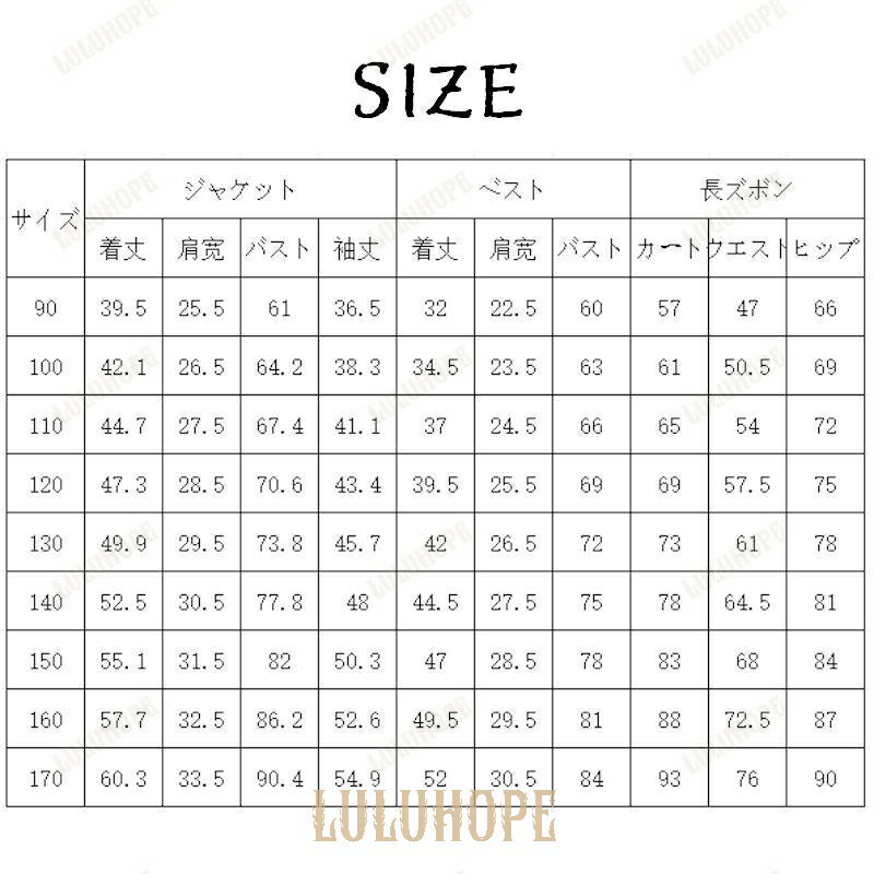 子供服 フォーマル スーツ 入学式 卒業式 4/5点セット 男の子 タキシード キッズ 結婚式 発表会 卒園式 七五三 ジュニア 90 100 110 2