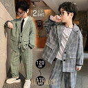 【ポイント10倍】子供 入学式 服装 卒業式 スーツ 男の子 ゆったり 150 160 170 小学生 セットアップ フォーマル 卒園式 入学式スーツ おしゃれ