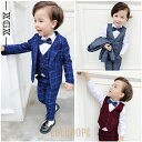 男の子 結婚式服装 ボーイズフォーマルウェア スーツ 子供 3点セット キッズスーツ 男の子スーツ フォーマル 90~140 スーツセット 子供服