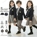 【ポイント10倍】入学式スーツ 子供 セーラー服 キッズ 卒業式