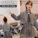 卒業式 子供服 フォーマルスーツ 3点セット 入学式 スーツ 女の子高校生 中小学生 レデイース ワンピース シャツ ネクタイ付き 卒服 発表会