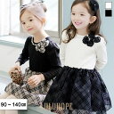 女の子 入学式 スーツ ワンピース フォーマル リボン 子供服 キッズ 卒業式 卒園式 ジュニア 子供服 お受験 面接 入園式 結婚式 法事 冠婚葬祭
