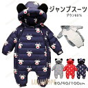 ジャンプスーツ カバーオール ロンパース 子供服 ベビー 赤ちゃん ダウンコート ベビー服 女の子 男の子 アニマル トナカイ 可愛い 防寒着 前開き