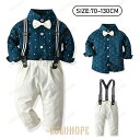 【ポイント10倍】春秋新作 子供服 フォーマルスーツ 男の子 ベビー 星柄シャツ サロペット 赤ちゃん 紳士風 赤ちゃん カジュアル 出産祝い 七五三 ピアノ発表会
