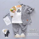 【ポイント10倍】子供服 フォーマル 男の子 スーツ ベビー服 キッズ兄弟 お揃い 卒業式 入学式 安い おしゃれ 結婚式 発表会 七五三 2歳 80 90 100