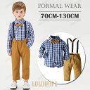 【ポイント10倍】子供服 ベビー フォーマル タータンチェック 男の子 ロンパース スーツ ベビー服 紳士風 長袖 赤ちゃん キッズ おしゃれ 出産祝い 結婚式 誕生日