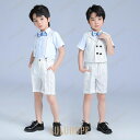 【25%OFF】スーツ 5点セット 男の子 フォーマル 夏 半袖 ベスト 子供服 キッズ 紳士風 ピアノ 発表会 こどもの日 誕生日 結婚式 記念日 宴会 七五三
