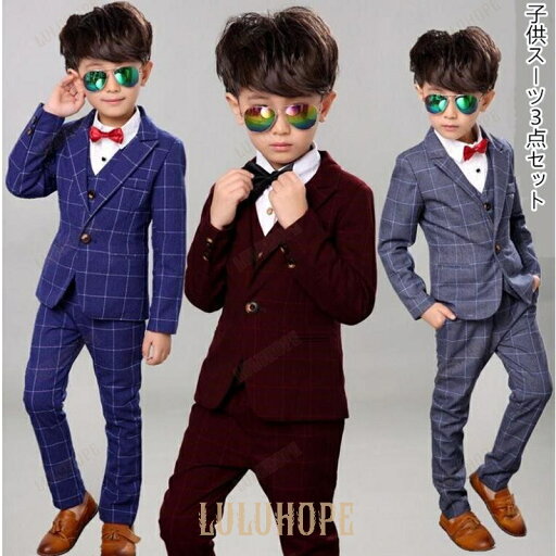チェック柄 フォーマルスーツ セットアップ 子供服 キッズ ジャケット++パンツ 男の子結婚式3点セット チェック柄 フォーマルスーツ セットアップ 子供服 キッズ ジャケット++パンツ 男の子結婚式3点セット