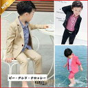 【ポイント10倍】子どもスーツ 2点セット キッズスーツ フォーマルスーツ 発表会 長袖 上下セット 卒業式 子供服 卒業式 入園式 七五三 初節句 ベビー服 入学式