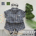 子供服 夏 男の子 セットアップ 半袖 チェック柄 夏服 フォーマル スーツ 上下セット 2点セット 半袖Tシャツ ショートパンツ 日常 無地