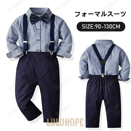 フォーマル子供服 結婚式 誕生日お祝い ロンパース カバーオール おしゃれ 男の子 ベビー服 スーツ 蝶ネクタイ 卒園式 入園式 発表会 七五三 フォーマル子供服 結婚式 誕生日お祝い ロンパース カバーオール おしゃれ 男の子 ベビー服 スーツ 蝶ネクタイ 卒園式 入園式 発表会 七五三