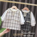 【ポイント10倍】入学式 子供服 女の子 ワンピース スーツ フォーマルスーツ2点セット コート スクールベスト 卒服 プリンセス 卒業式 発表会 お姫様チュー...
