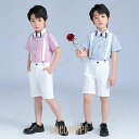 【25%OFF】男の子スーツシャツフォーマル4点セットボーダー夏半袖子供服男児リボン演出服結婚式入学式卒園式卒業式発表会ピアノ演奏