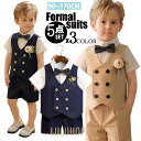 クーポンで5%OFF 入学式スーツ 男の子 発表会 半袖 フォーマル 夏 半袖シャツ ハーフパンツ 子供服 結婚式 七五三 5点セット 80 90