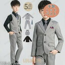 【25%OFF】子供服 卒業式 スーツ 男子 フォーマル 5点セット 入学式 発表会 ピアノ 演奏会 男の子 子供 服 こども 七五三 結婚式 小学校 ジュニア