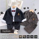 【25%OFF】子供服 フォーマル 男の子 スーツ おしゃれ ベビー服 キッズ 兄弟 お揃い卒業式入学式 おしゃれ 結婚式 発表会七五三チェック柄 ブレザー タキシード子ども服
