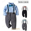 子供服 ベビー フォーマル 男の子 ロンパース スーツ ベビー服 紳士風 長袖 赤ちゃん キッズ おしゃれ 出産祝い 結婚式 誕生日 お宮参り お食い初め プレ...