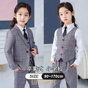 【ポイント10倍】卒業式 子供服 女の子 スーツ ジャケット4/5点セット フォーマル チェック柄 プリーツスカート スクール 長袖 制服 発表会 七五三 卒園式 お宮参りジュニア